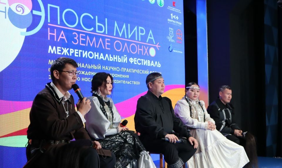 Фестиваль молодых исполнителей эпоса Олонхо провели в Якутии