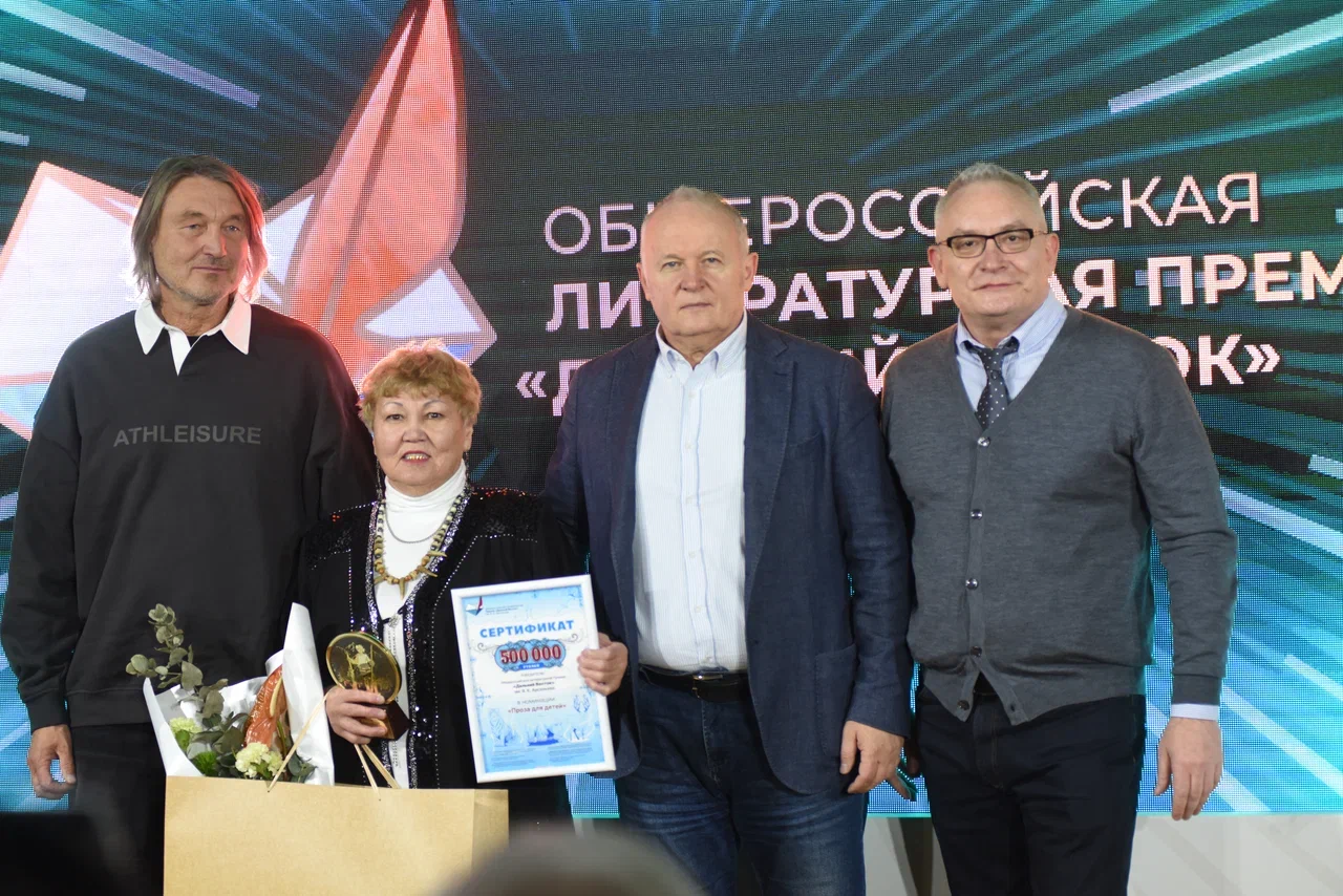 Эвенская писательница победила в общероссийской литературной премии