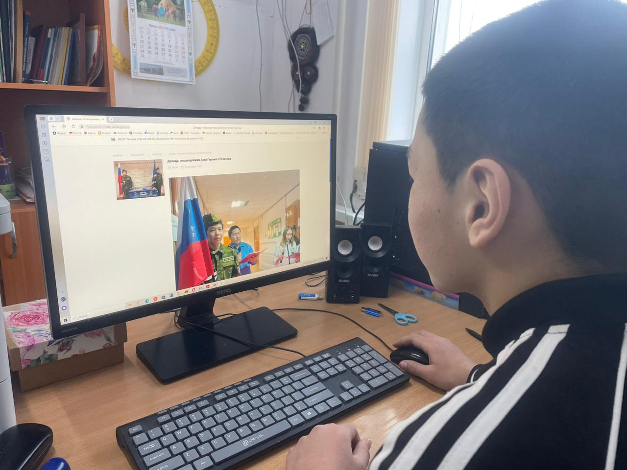 Бесплатный интернет запустили в социальных учреждениях сел Бясь-Кюель и Тяня в Якутии