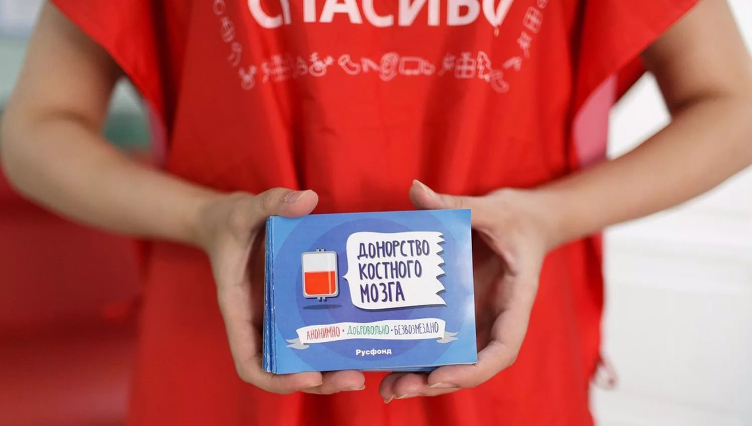 Количество доноров костного мозга в России за год увеличилось в 2,6 раза