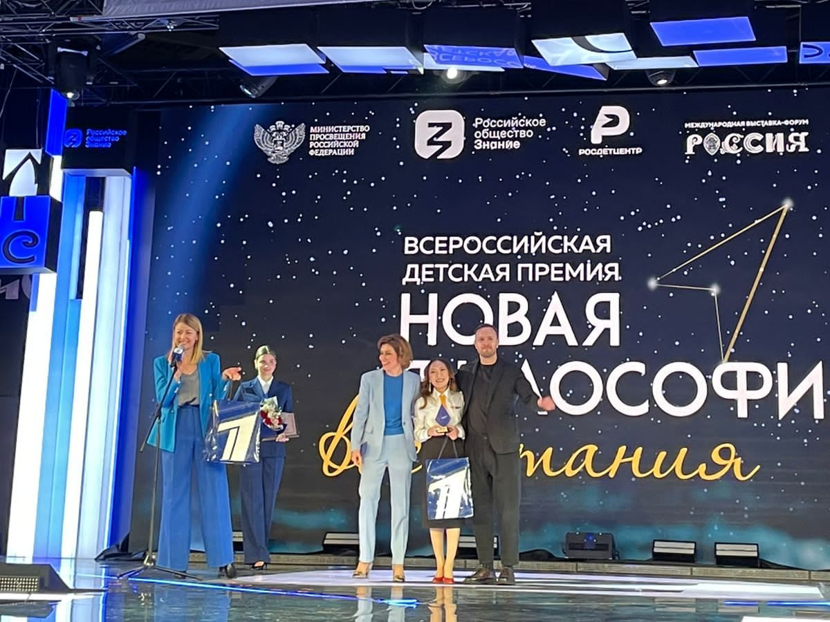 Советник из Якутии стала победителем номинации «Разговор с советником» всероссийской детской премии