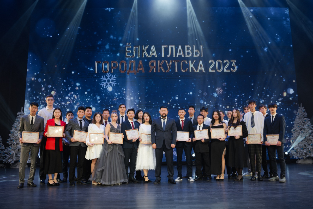 100 лучших школьников наградили на елке главы Якутска