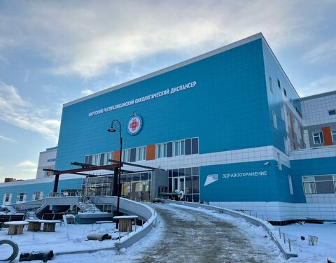Порядка 150 якутских специалистов прошли стажировку в ведущих российских и зарубежных онкоцентрах