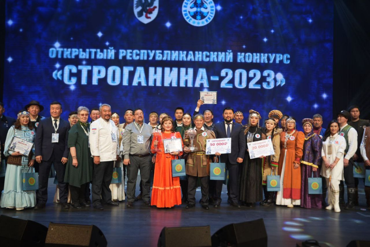 Команда из Булунского района победила в конкурсе «Строганина-2023»