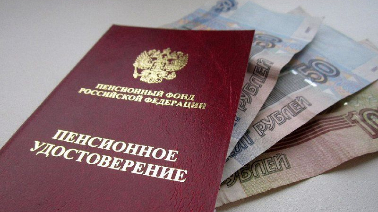 График выплаты и доставки пенсий временно изменится в январе в Якутии