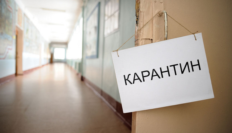 Карантин из-за ОРВИ объявили в 53 школах Якутии