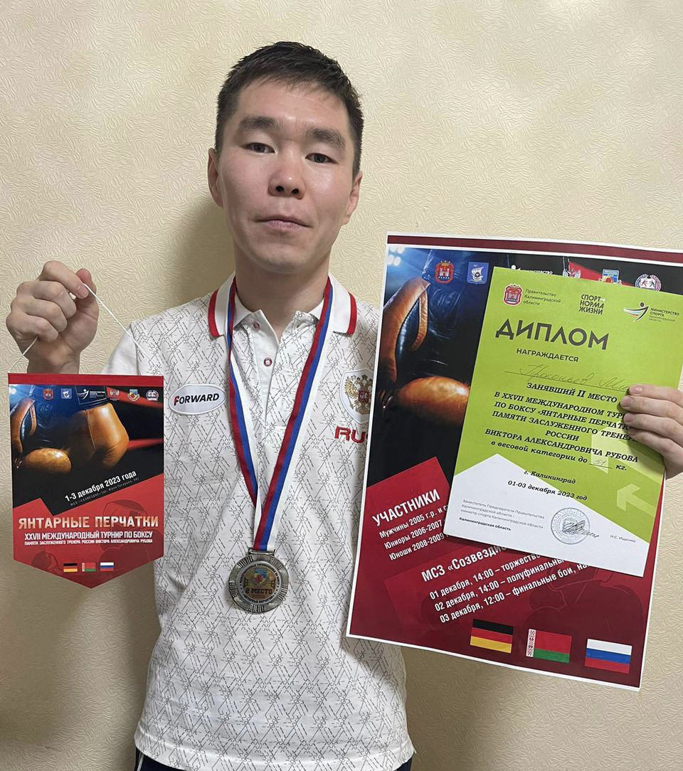 Якутянин завоевал серебро международного турнира по боксу в Калининграде