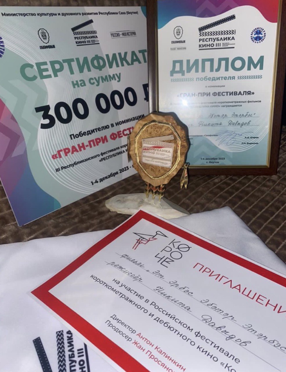 Победителей фестиваля короткометражек «Республика кино» определили в Якутске