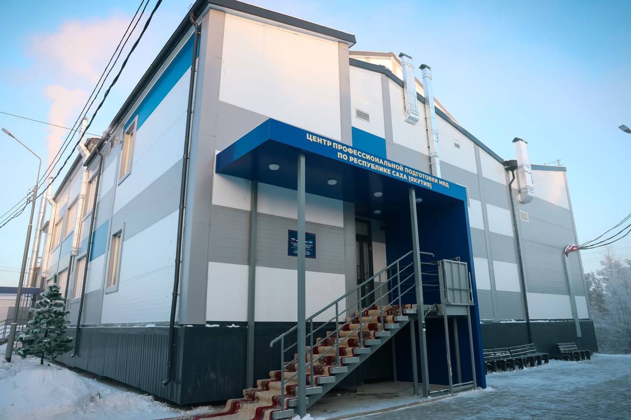 Спорткомплекс МВД по республике открыли в Якутии
