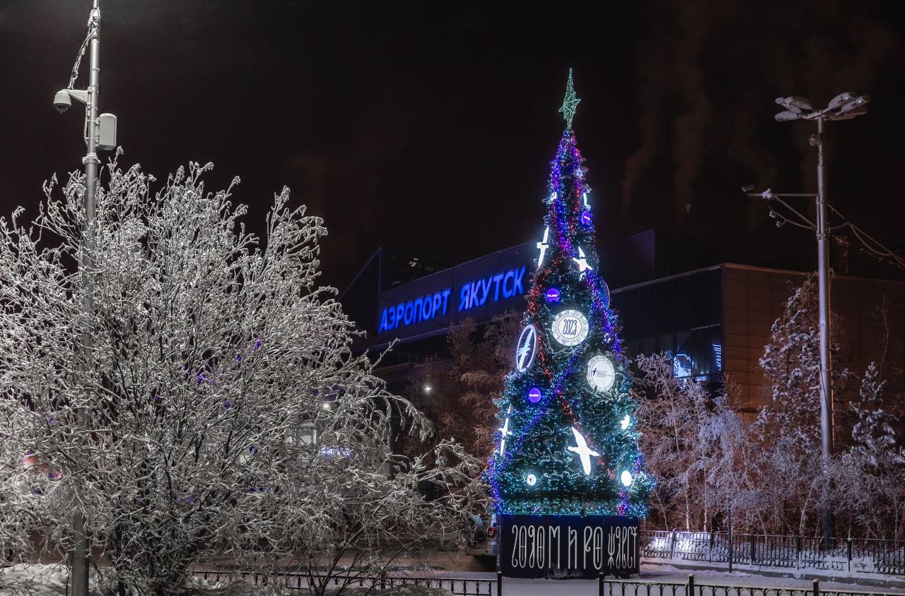 Аэропорт «Якутск» сообщил о графике работы в новогодние выходные