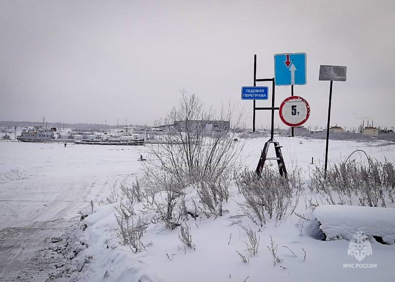 Ледовую переправу открыли в Усть-Майском районе Якутии