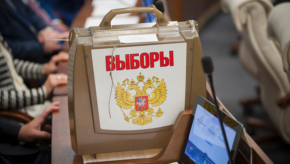 ЦИК РФ получила уведомление по выдвижению Владимира Путина на президентские выборы