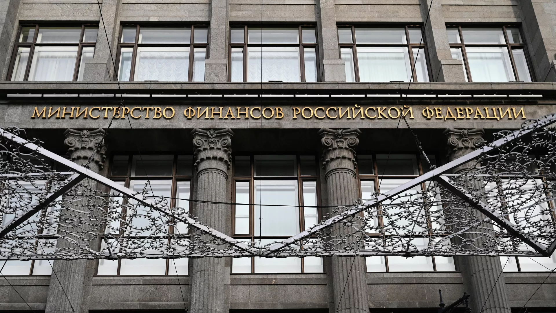 Порядка трех трлн рублей затратили на реализацию нацпроектов в России