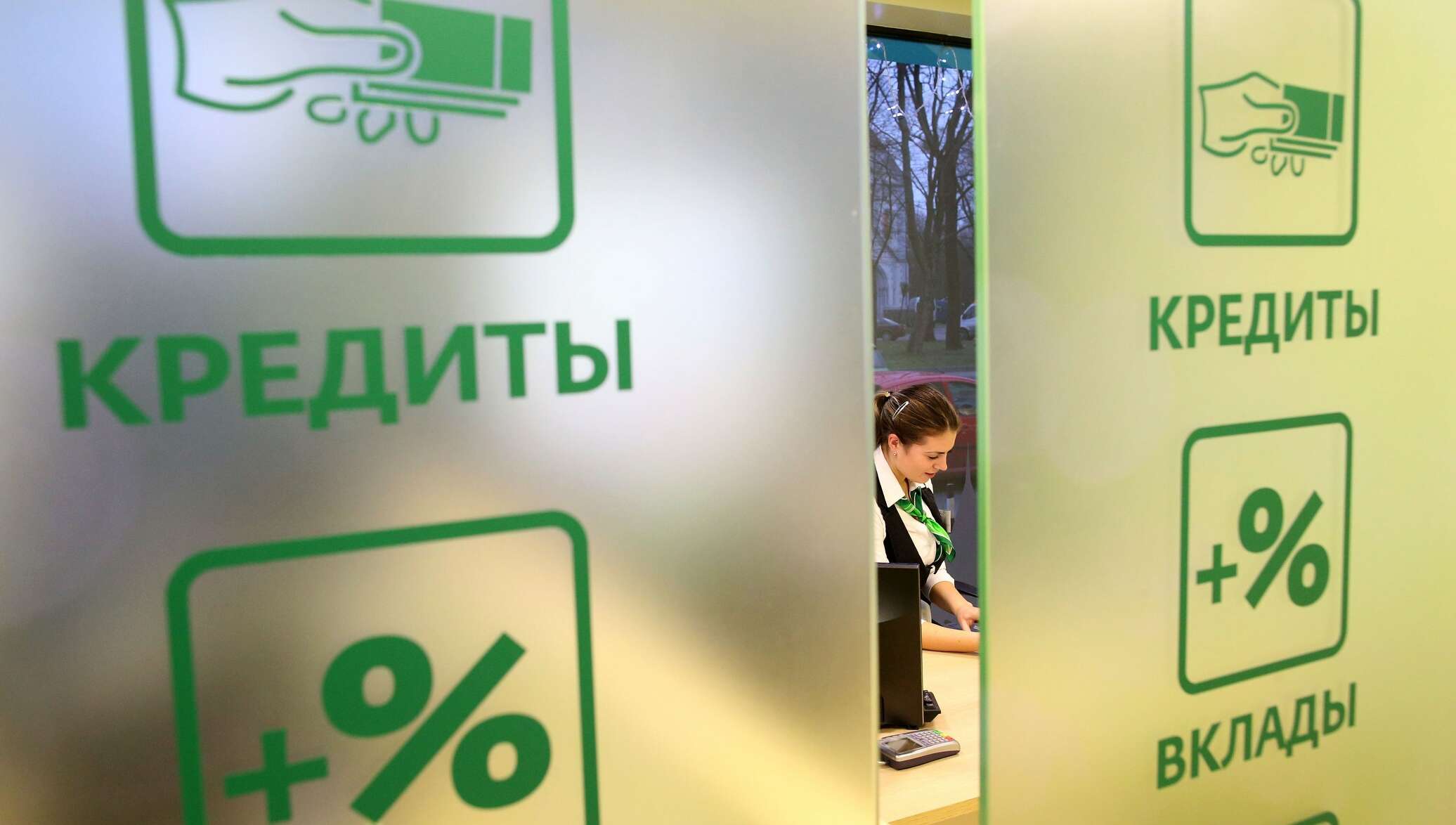 Россияне смогут отказываться от допуслуг по кредитам в течение месяца