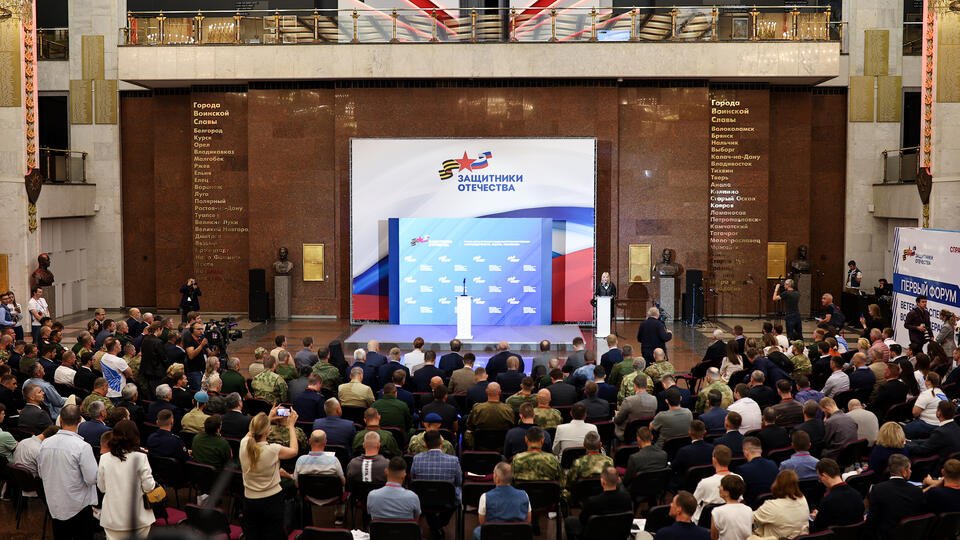 Якутяне примут участие во всероссийском форуме ветеранов СВО