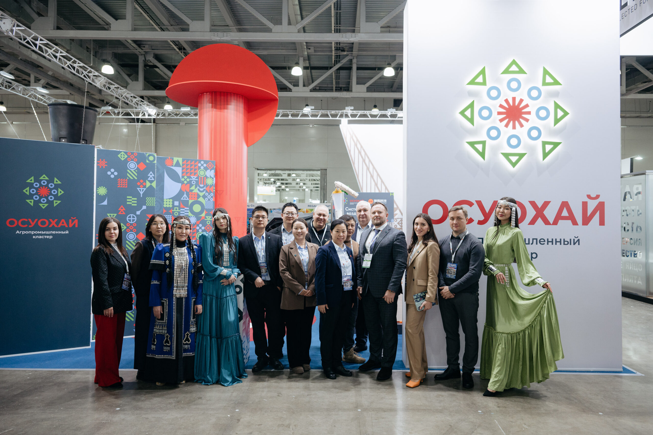 Агропромышленный кластер из Якутии стал победителем на международной выставке «АГРОС 2024»