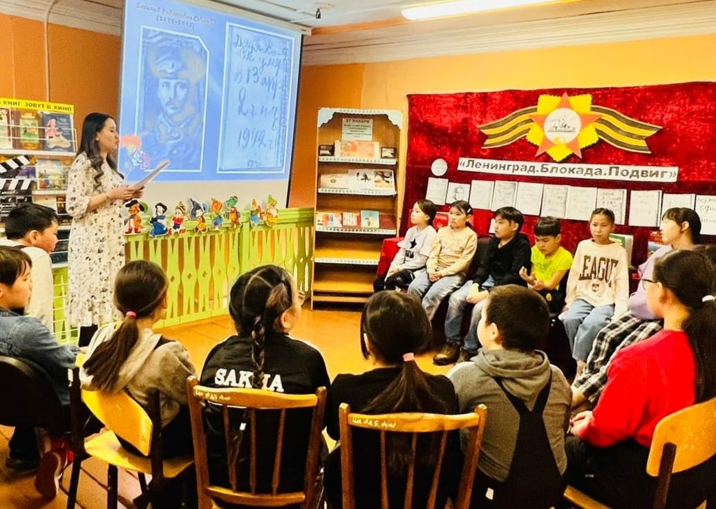 Учащимся Булунского района провели урок мужества, посвящённый 80-летию снятия блокады Ленинграда