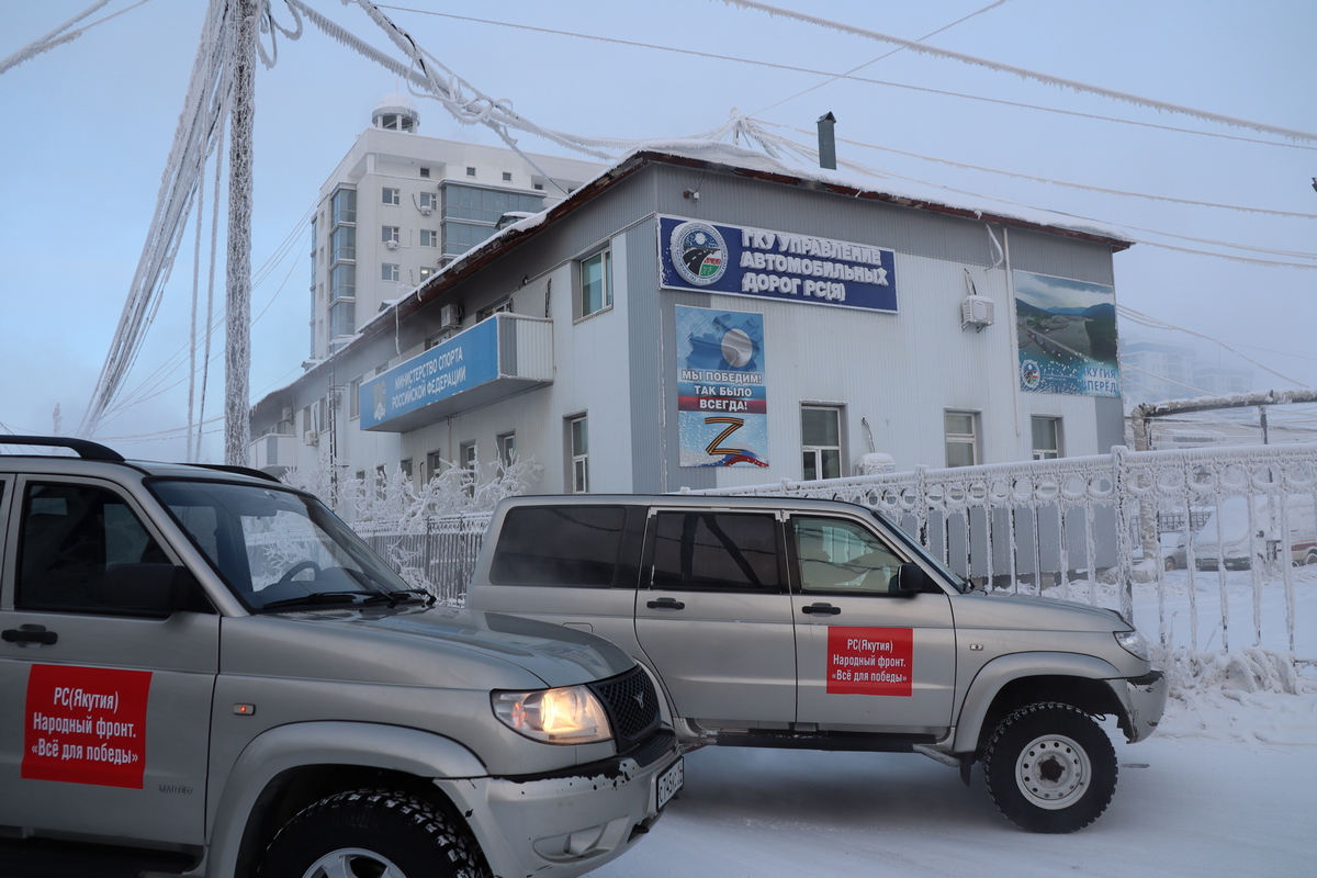 Автомобили отправили для участников СВО из Якутии