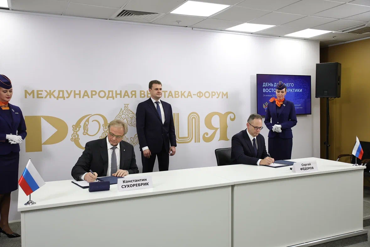 АК «Аврора» и «Уральский завод гражданской авиации» подписали соглашение о намерениях в отношении самолетов