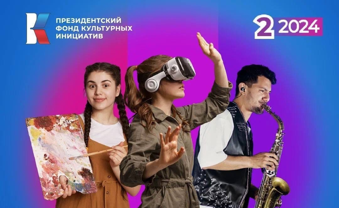 Мастерская проектов в сфере культуры, искусства и креативных индустрий пройдет в Якутске