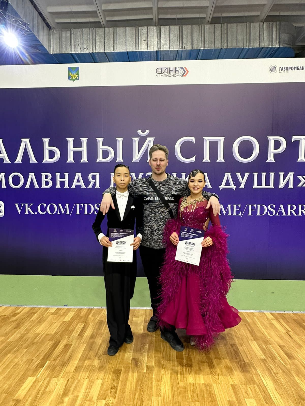 Пара из Якутии прошла отбор на первенство России по спортивным танцам