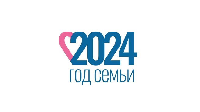 Оргкомитет утвердил официальный логотип Года семьи в России