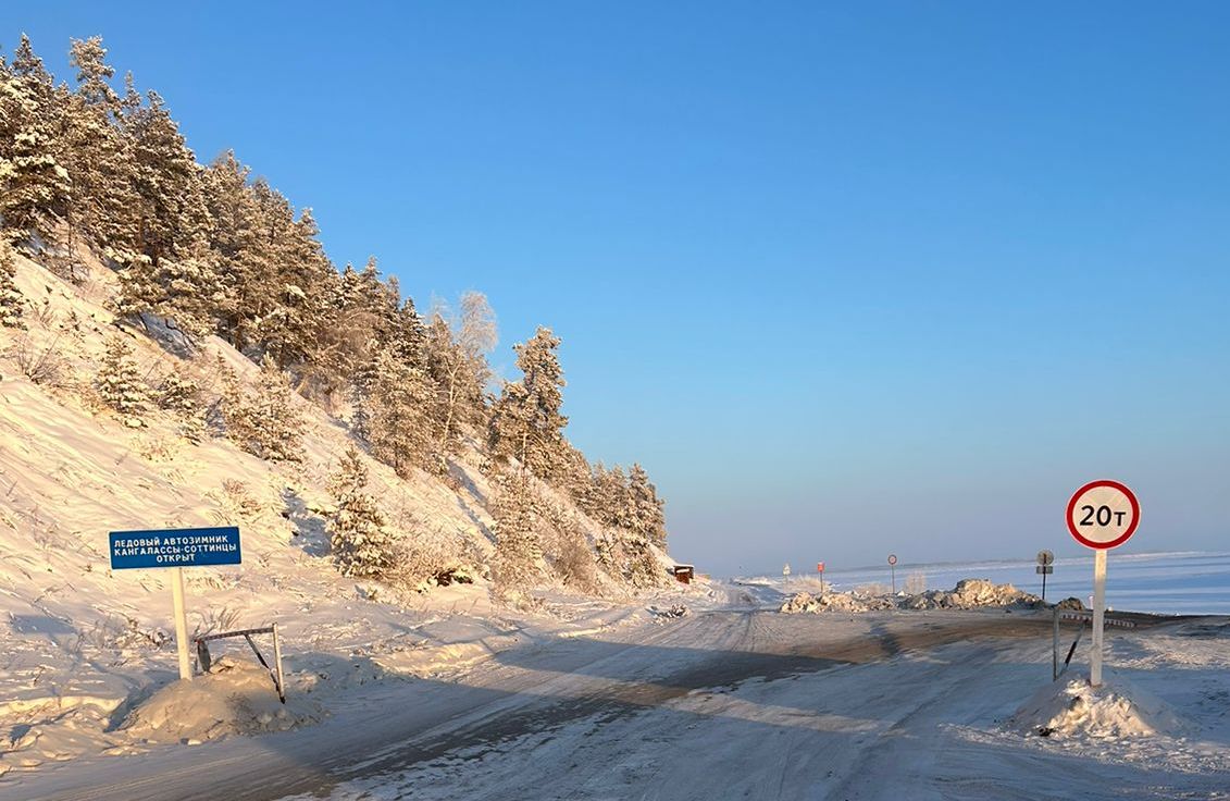 Грузоподъемность увеличили на ледовой переправе Кангалассы — Соттинцы в Якутии