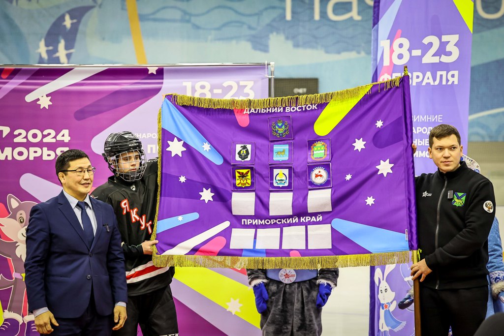 Якутия приняла эстафету флага зимних международных спортивных Игр «Дети Приморья»