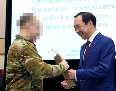 Глава Якутии встретился с участниками СВО и волонтерами в Мирном