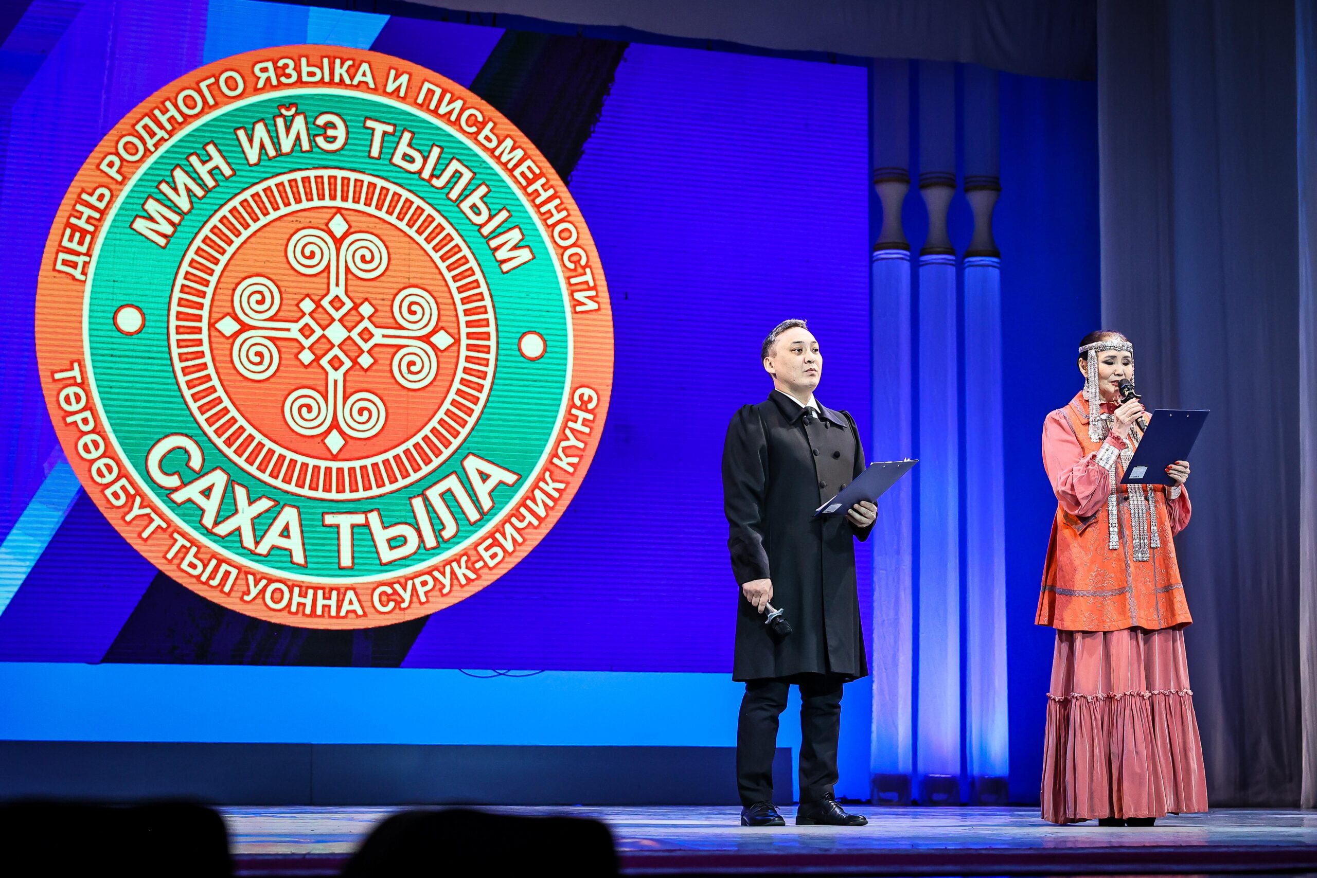 День родного языка и письменности торжественно отметили в Якутске