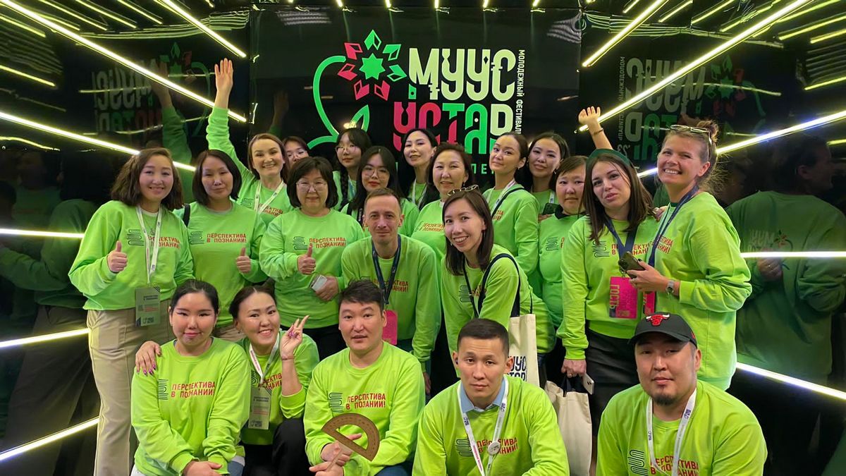 Молодые педагоги Дальнего Востока встретятся на деловой игре фестиваля «Муус устар-2024»
