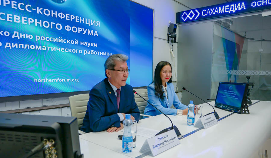 Пятый Северный форум по устойчивому развитию пройдет в Якутии в сентябре