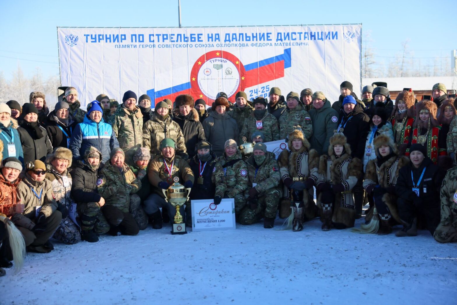 Всероссийский турнир по стрельбе на дальние дистанции завершился в Якутии