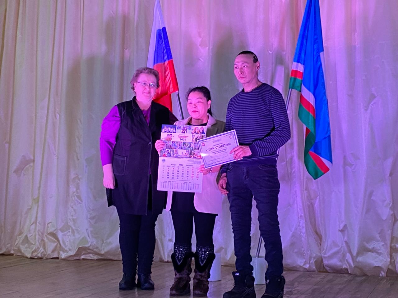 Сертификаты «Дети столетия» вручили двум семьям в якутском селе Едяй