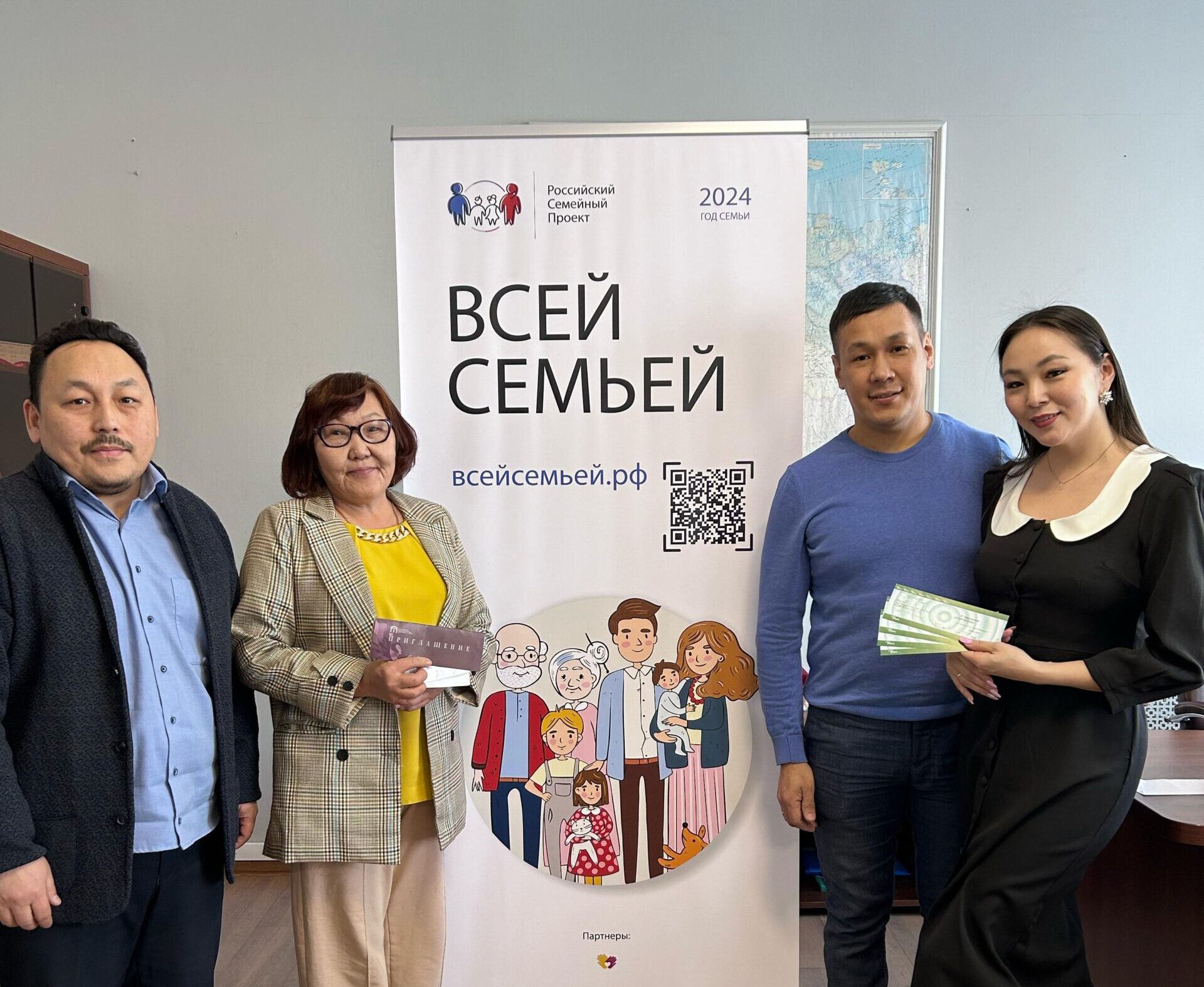 Самых активных участников проекта «Всей семьей» поощрили в Якутии