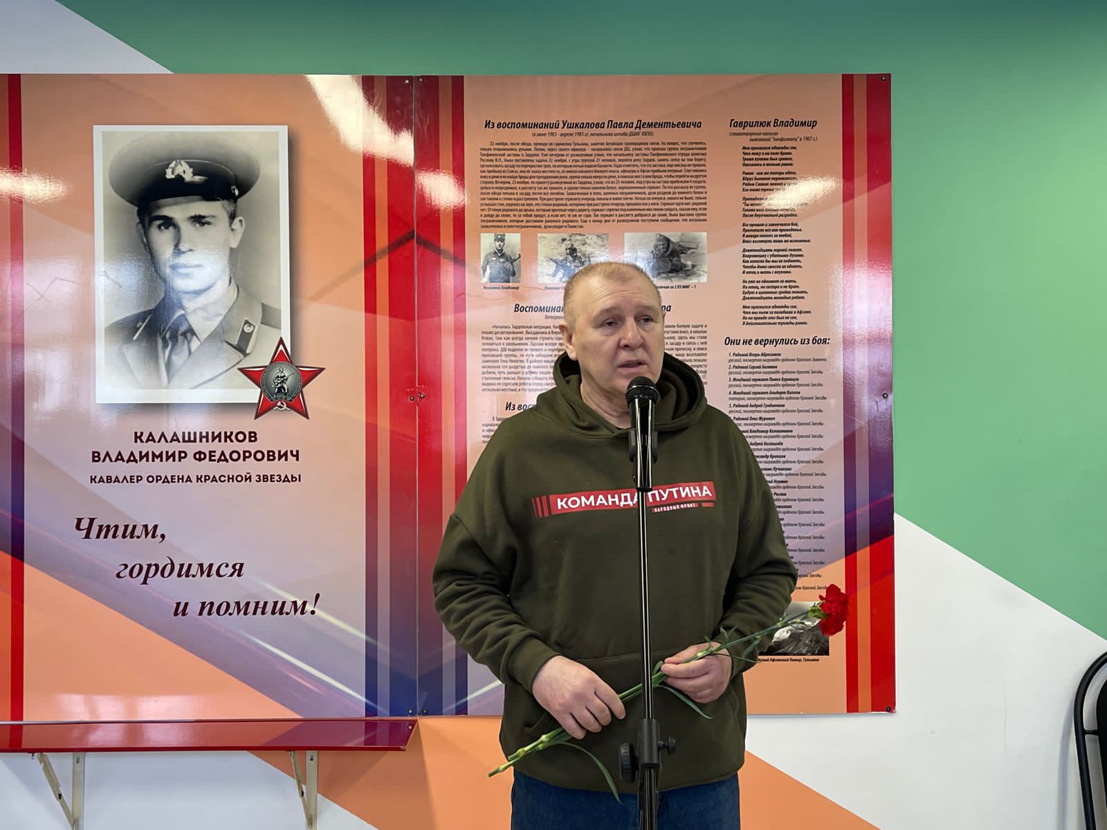 Валерий Лютый принял участие в мероприятиях к годовщине вывода советских войск из Афганистана