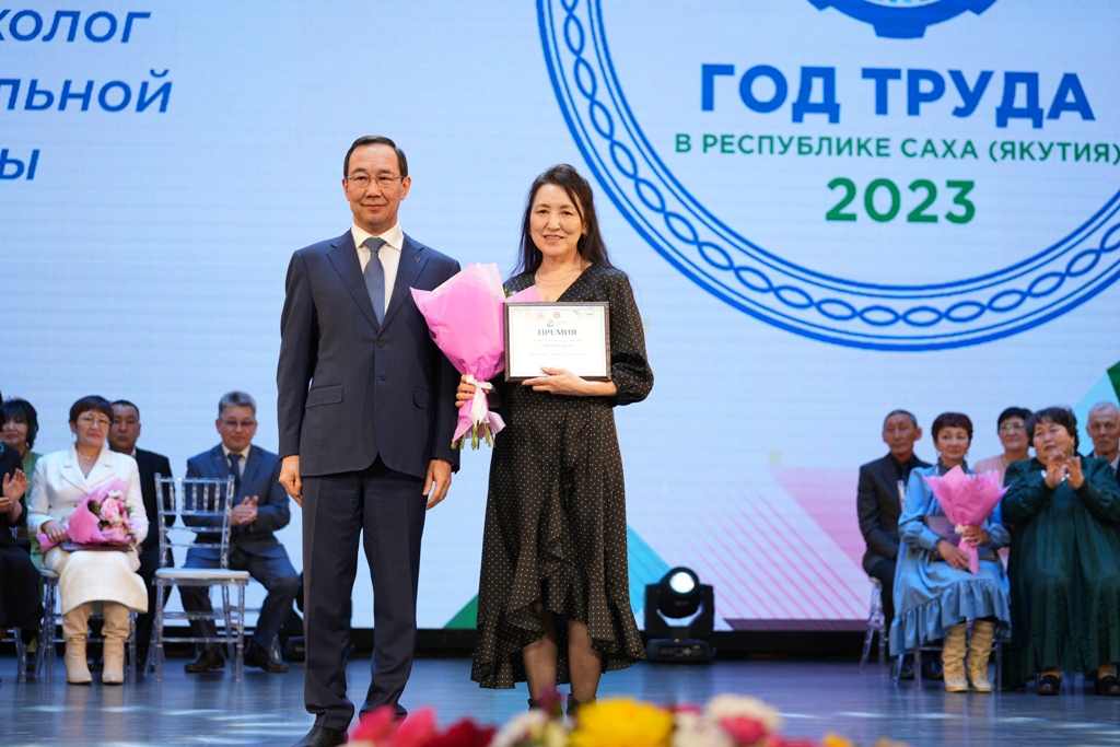 Прием заявок на премию «Человек труда» стартовал в Якутии