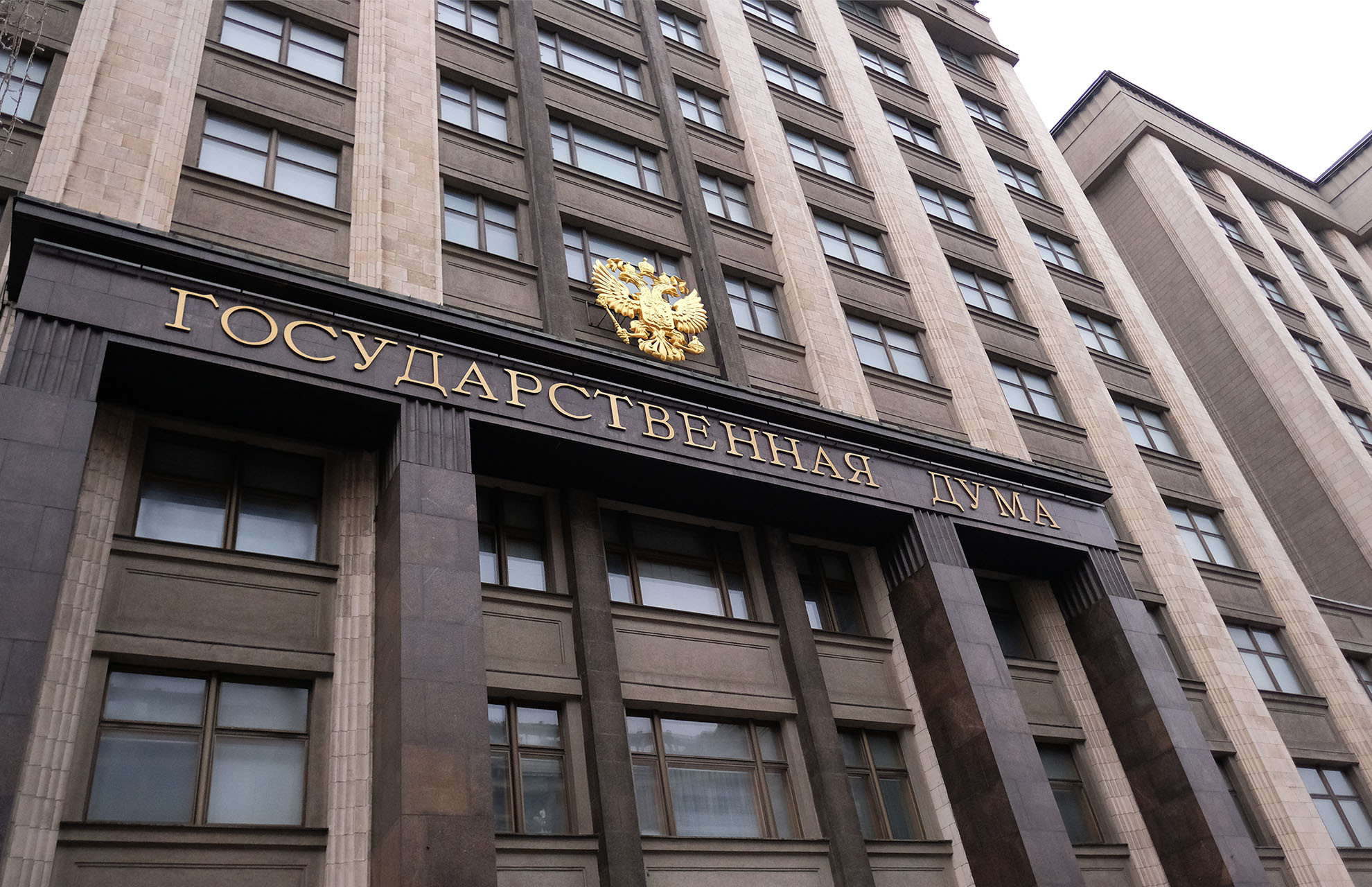 Госдума РФ приняла закон о праве россиян запрещать себе брать кредиты