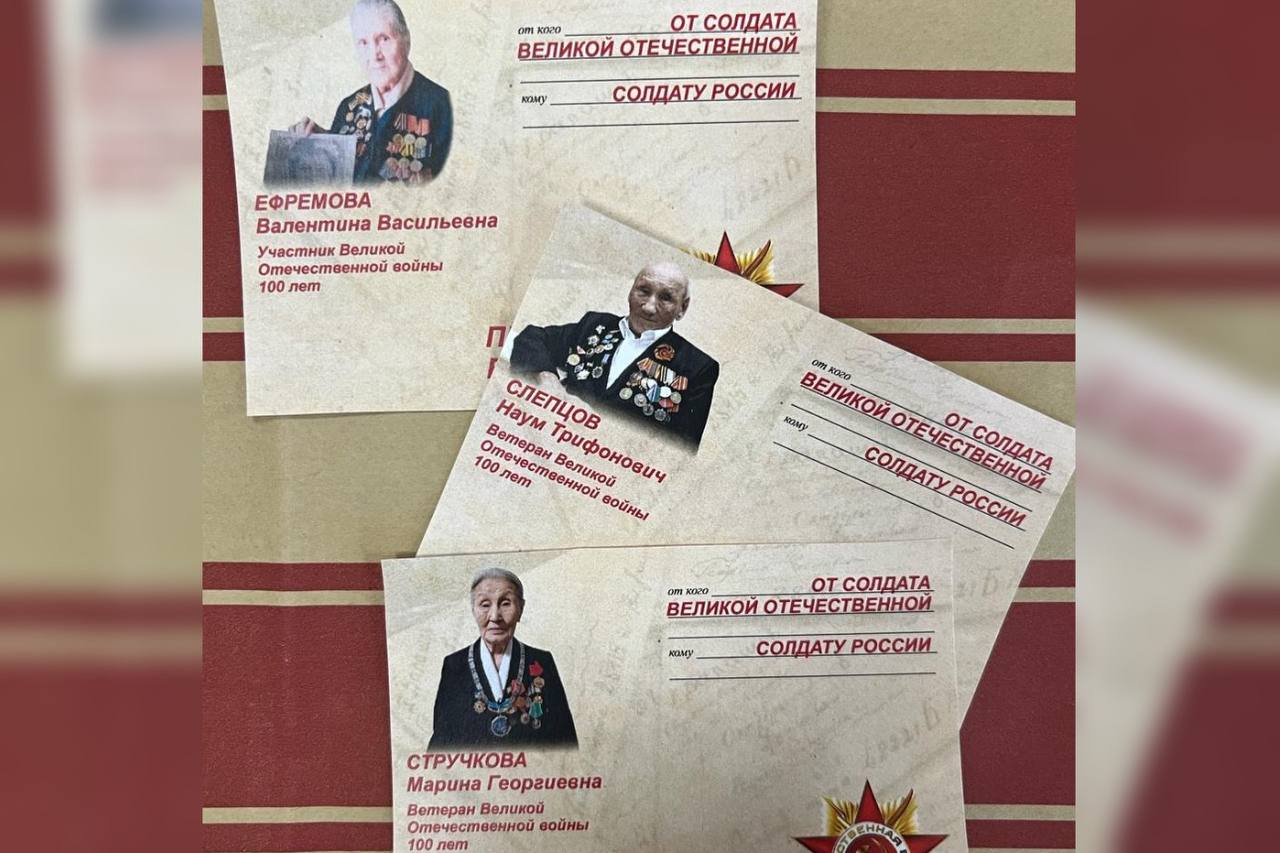 «От солдата Великой Отечественной солдату России»: письма якутян-ветеранов передадут бойцам СВО