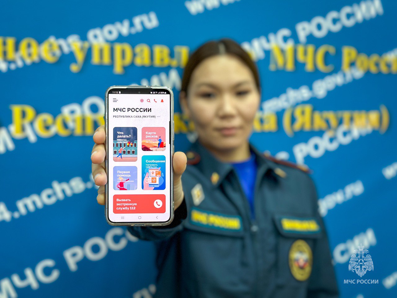 Якутян призывают установить приложение «МЧС России» на свой телефон