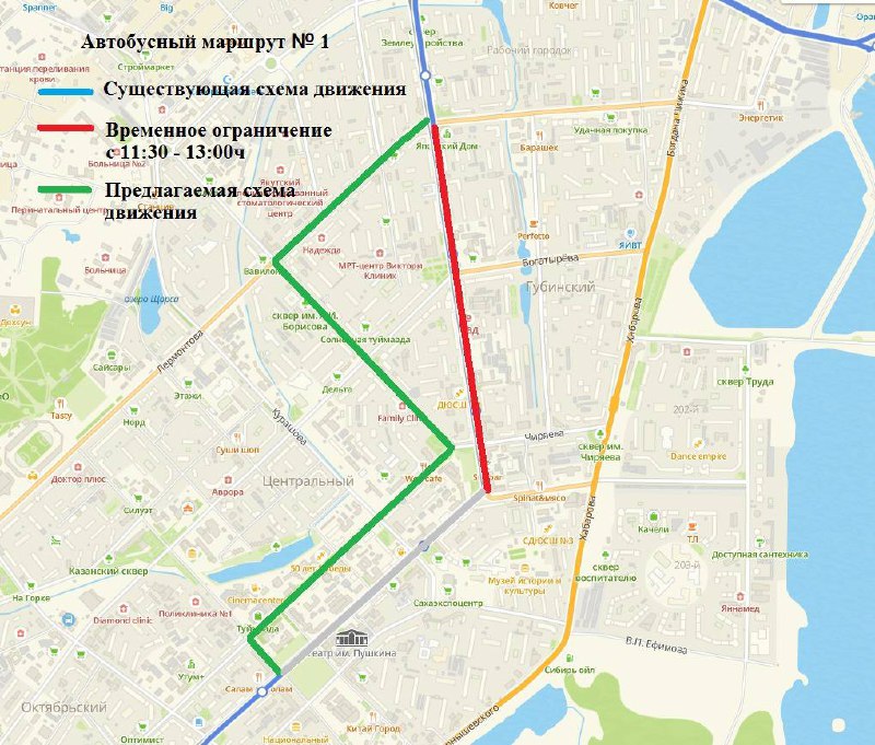 Движение транспорта по ул. Дзержинского будет временно перекрыто 5 марта