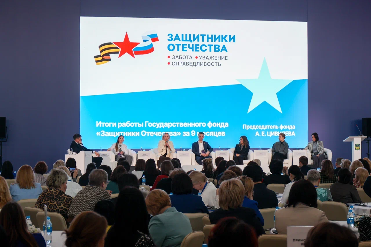 Форум женщин Дальнего Востока провели во Владивостоке