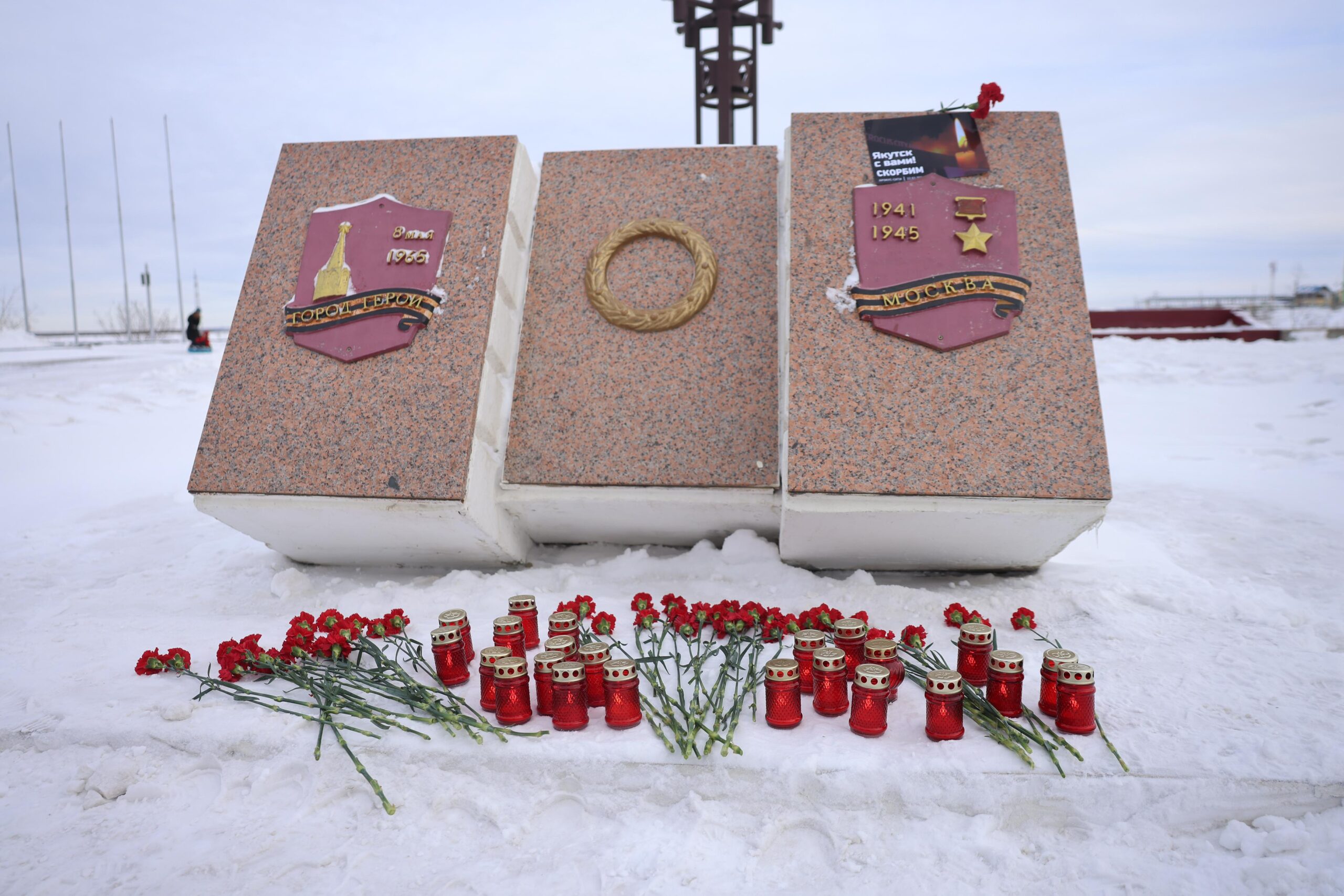 Стихийный мемориал в память о жертвах теракта в Красногорске организовали в Якутске