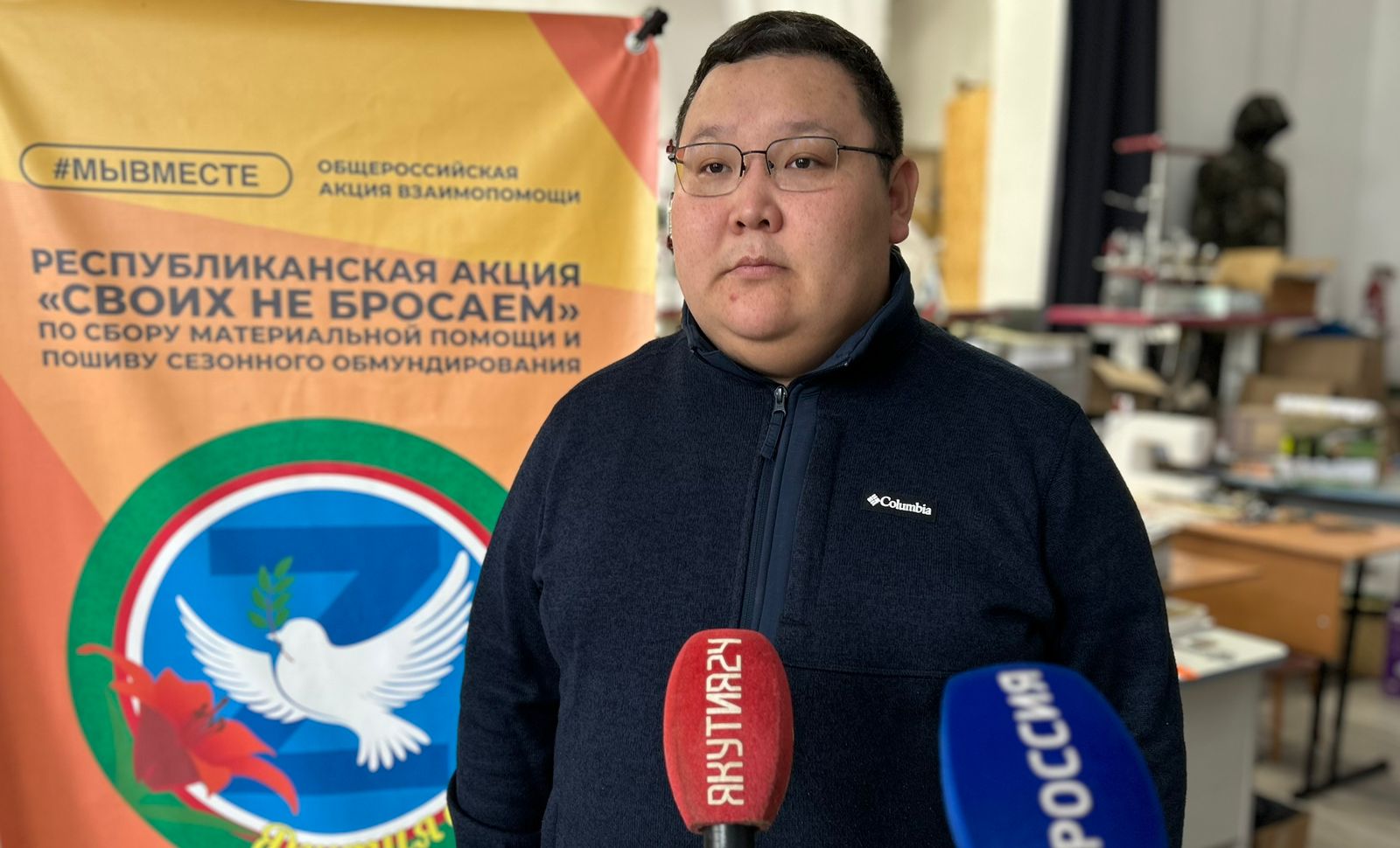 Волонтеры Якутии отправили участникам СВО более одной тонны гумпомощи