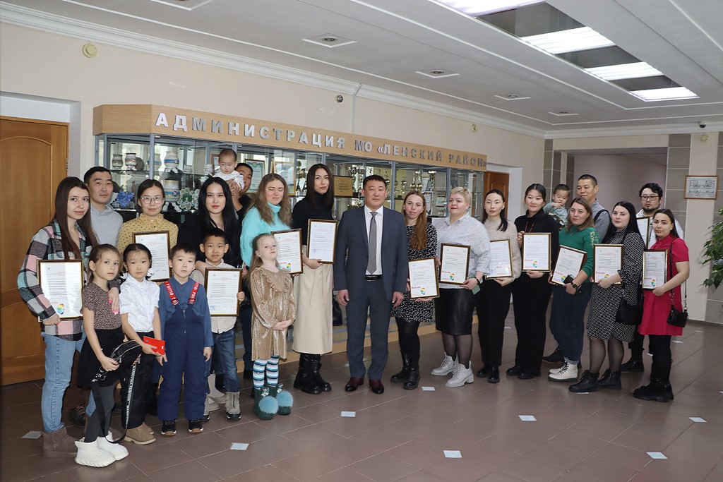 Молодые семьи Ленского района получили жилищные сертификаты