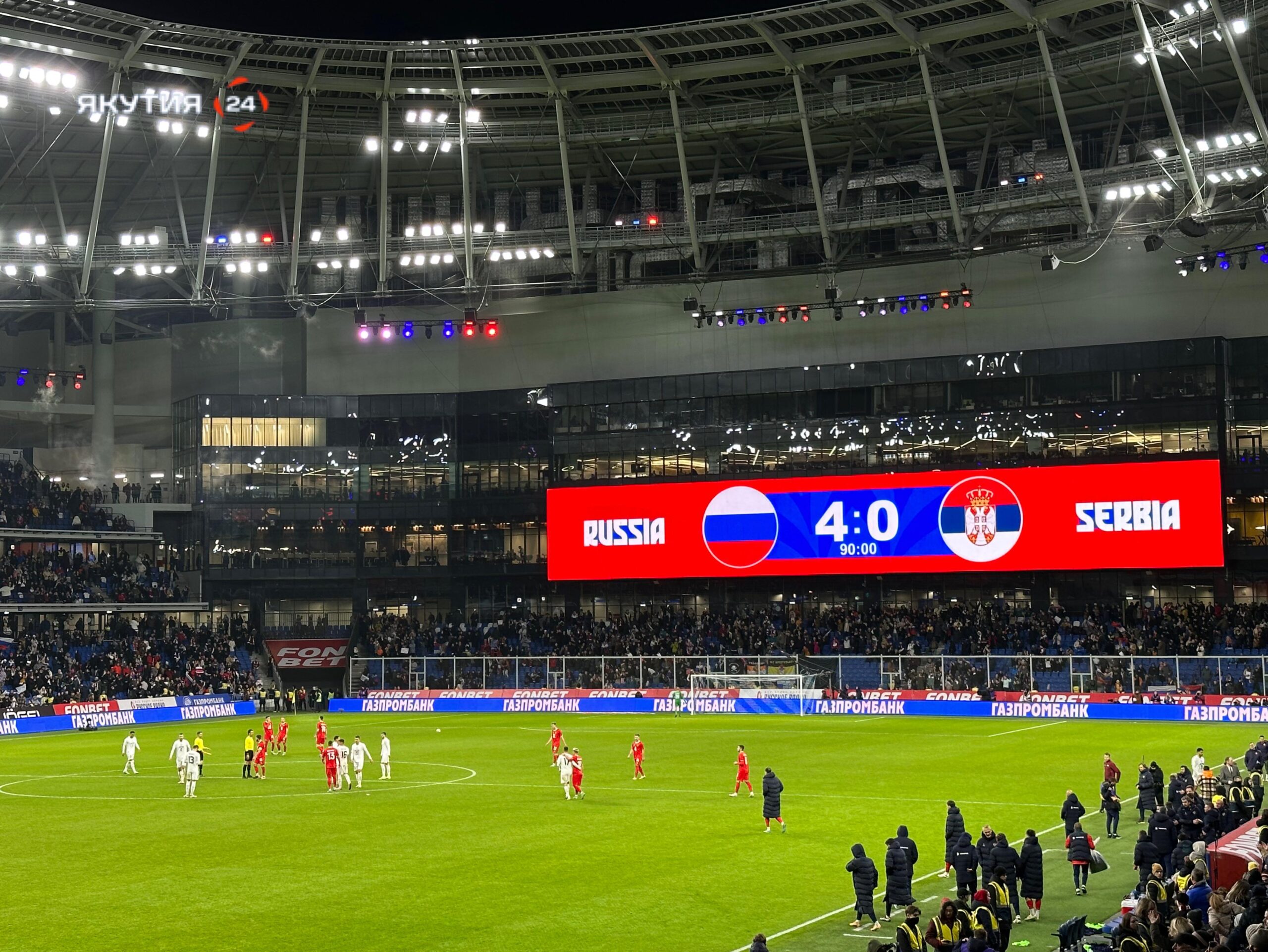 Сборная России со счетом 4:0 обыграла Сербию в товарищеском матче