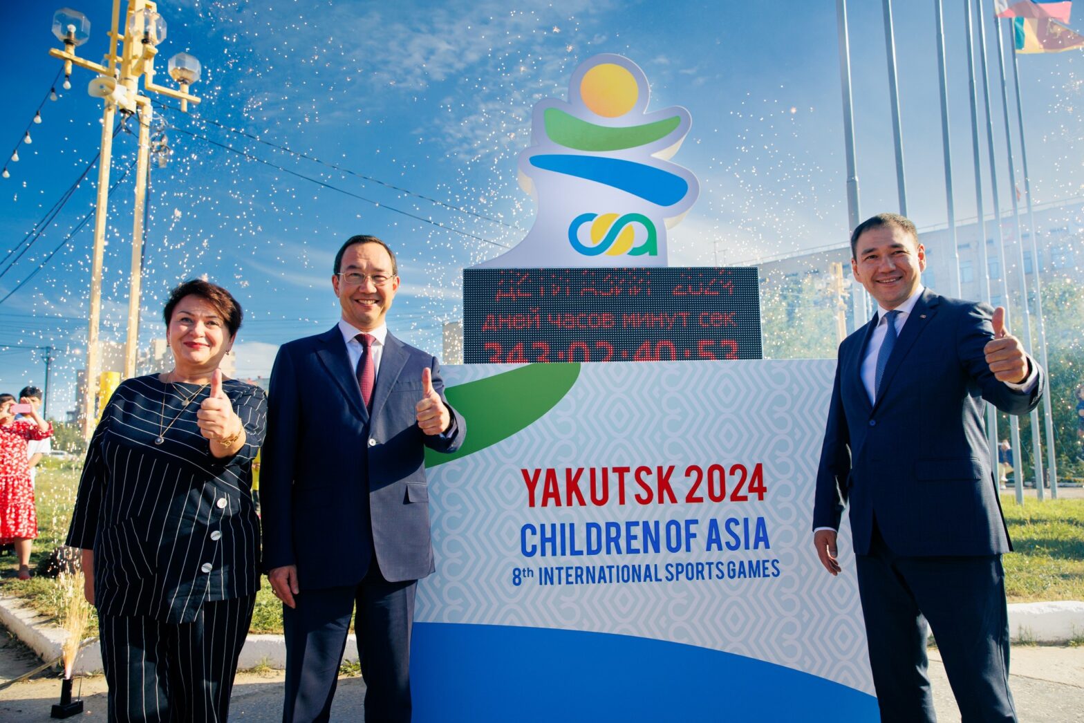 Якутия готовится к проведению VIII летних международных спортивных игр «Дети Азии»