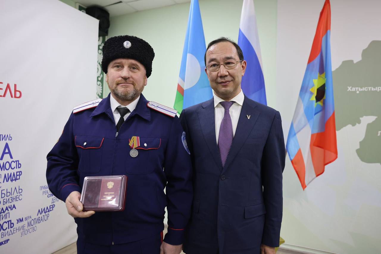 Якутянин Сергей Каргин награжден медалью «За храбрость» II степени