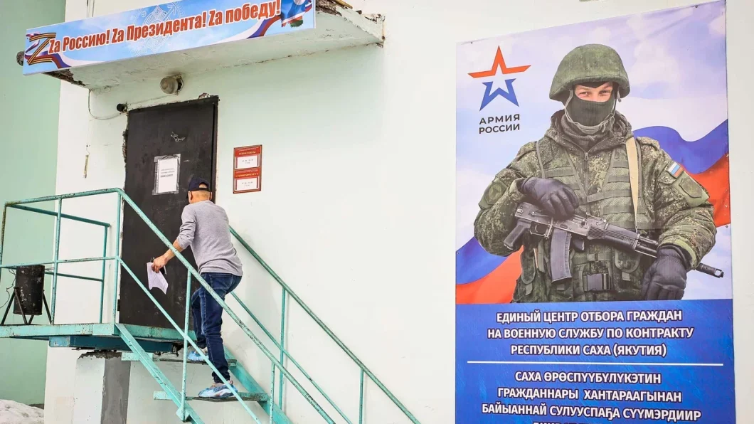 Центр отбора граждан на военную службу в Якутске работает по принципу «одного окна»