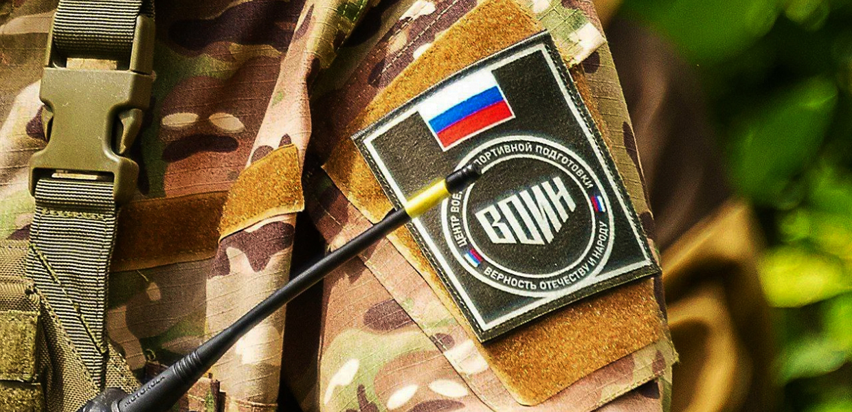 Центр «Воин» планируют открыть в Якутии в 2024 году